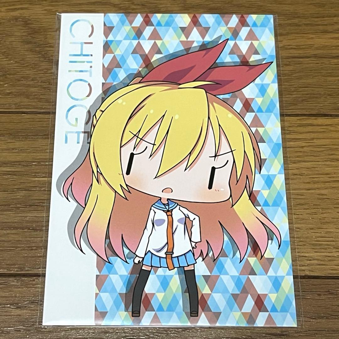 ニセコイ ポストカード 沖縄 ジャンプ展 イベント限定