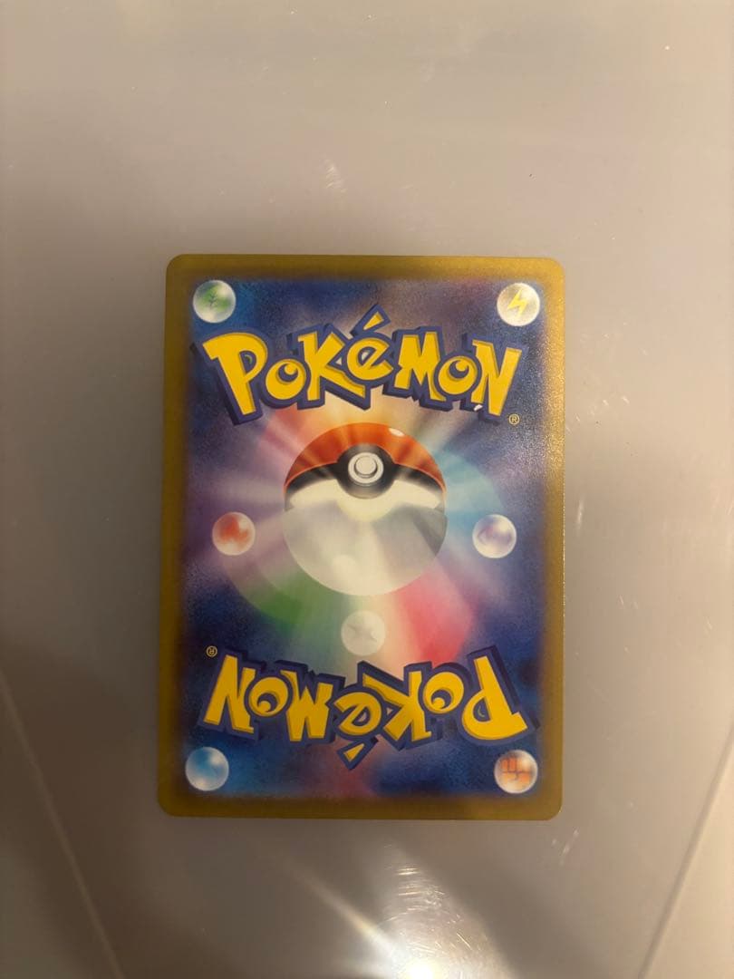 メガリザードンsar おまけ付き