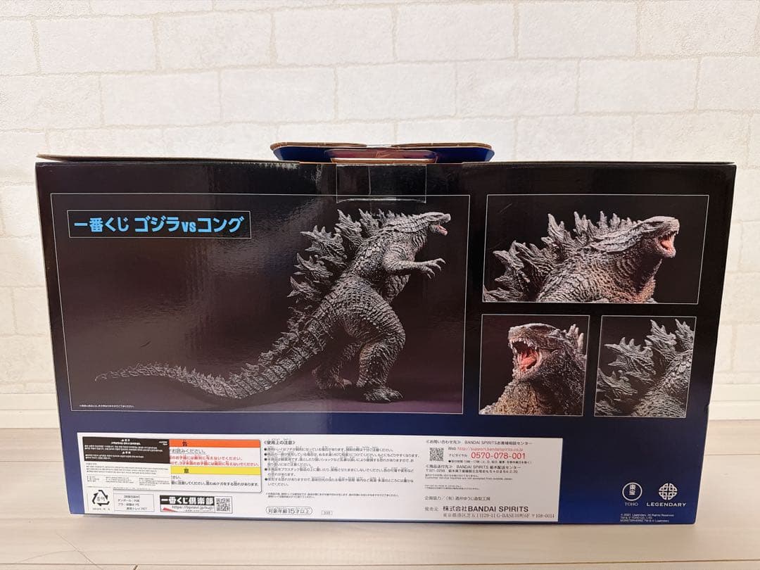 一番くじ A賞 SOFIVICS GODZILLA ゴジラ フィギュア
