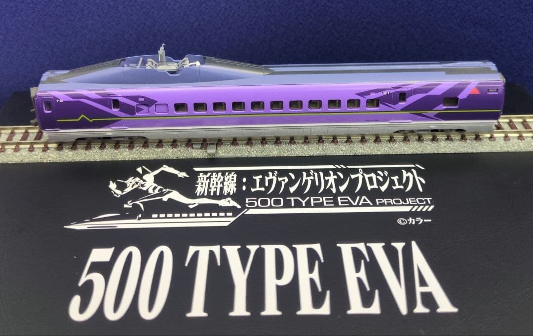 鉄道模型 500系 500 TYPE EVA 新幹線 8両セット