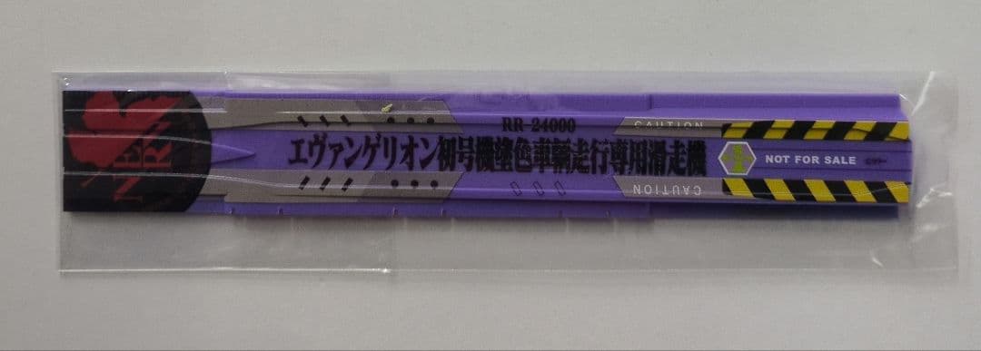 鉄道模型 500系 500 TYPE EVA 新幹線 8両セット