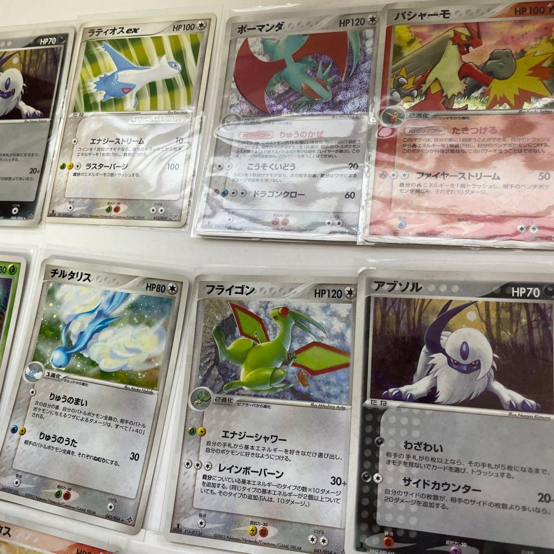 ポケモンカード　ADV プロモ　キラ