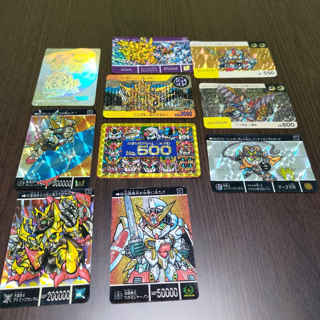 ドラゴンボール　ガンダム　カードダス多数　全キラ　計60枚以上