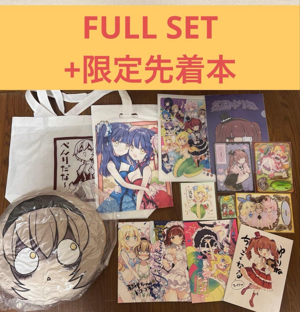 C105 福のれん ＋AliceGarden フルセット 新刊セット 邪神ちゃん