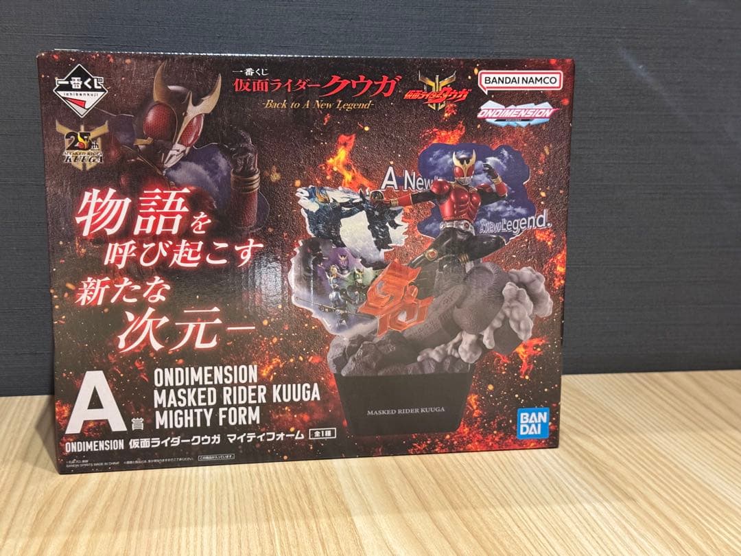 仮面ライダー クウガ 一番くじ A賞B賞 D賞セット