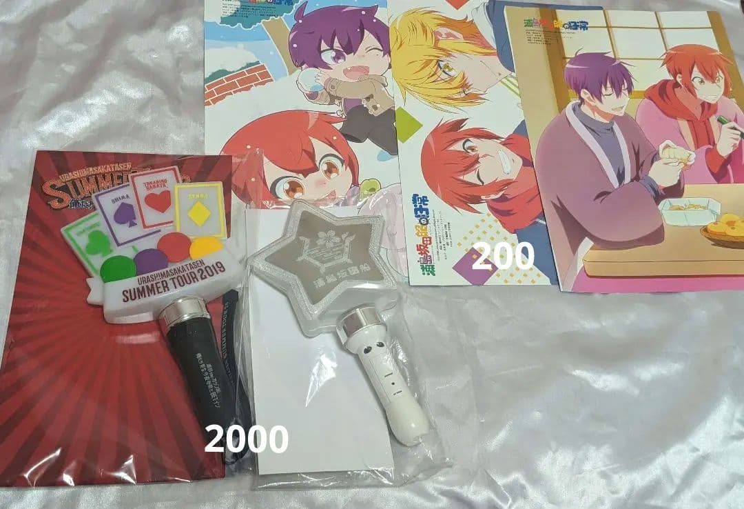 浦島坂田船 あほの坂田 グッズ