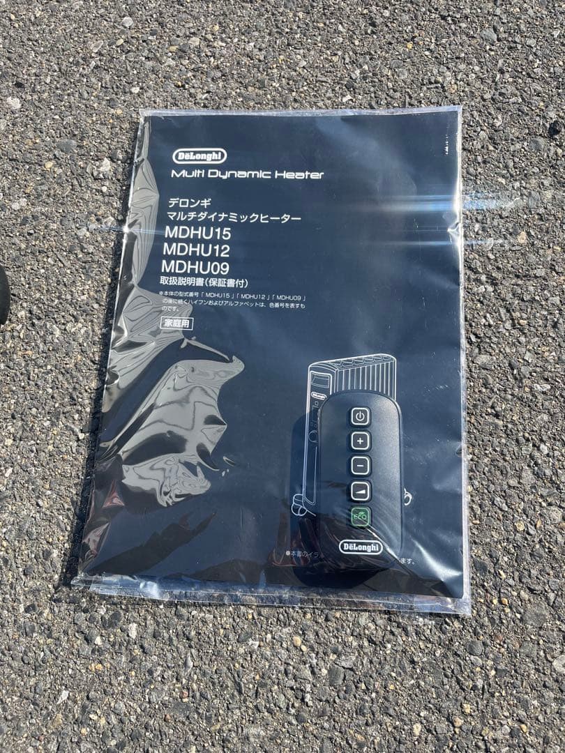 【美品 】デロンギ オイルヒーターMDHU15-BKマルチダイナミックヒーター