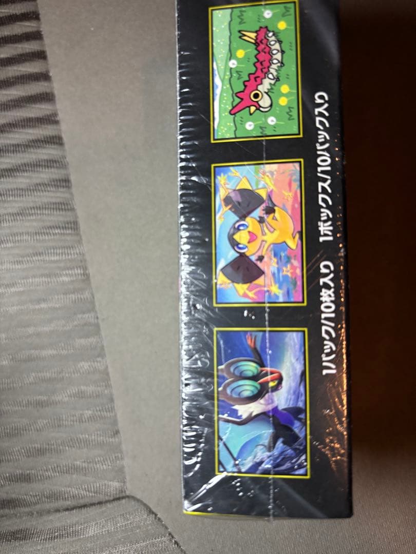 megaドリームex boxシュリンク付き！