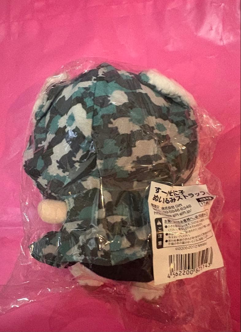 すーぱーそに子 ぬいぐるみ ストラップ gift ニトロプラス