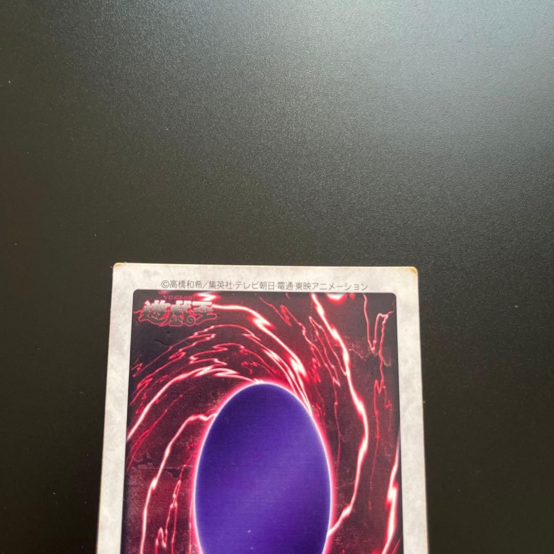 遊戯王 バンダイ版 ブルーアイズホワイトドラゴン 英語　カードダス