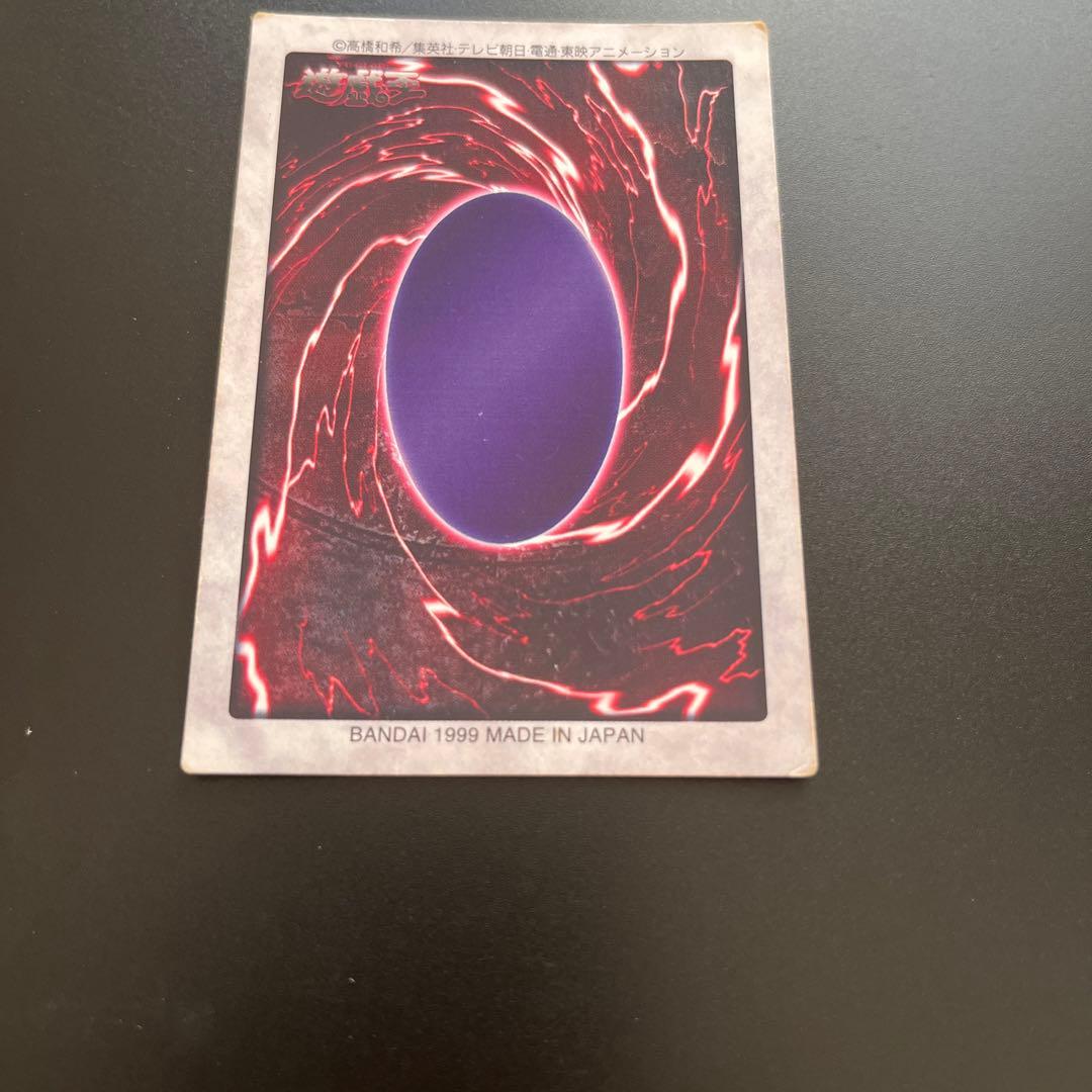 遊戯王 バンダイ版 ブルーアイズホワイトドラゴン 英語　カードダス