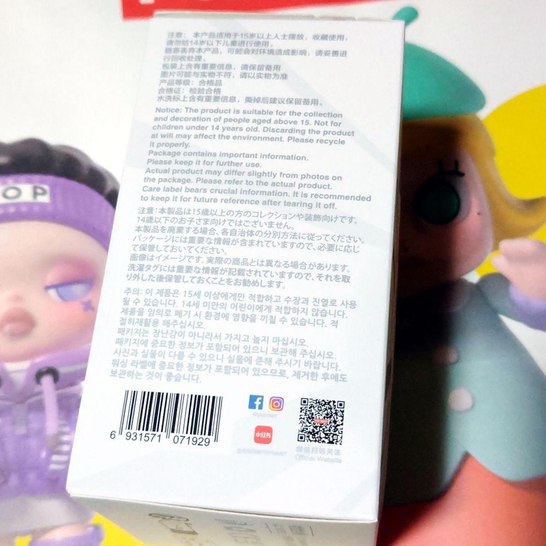 【正規品 未開封】Labubu Big into Energy 2箱ラブブ