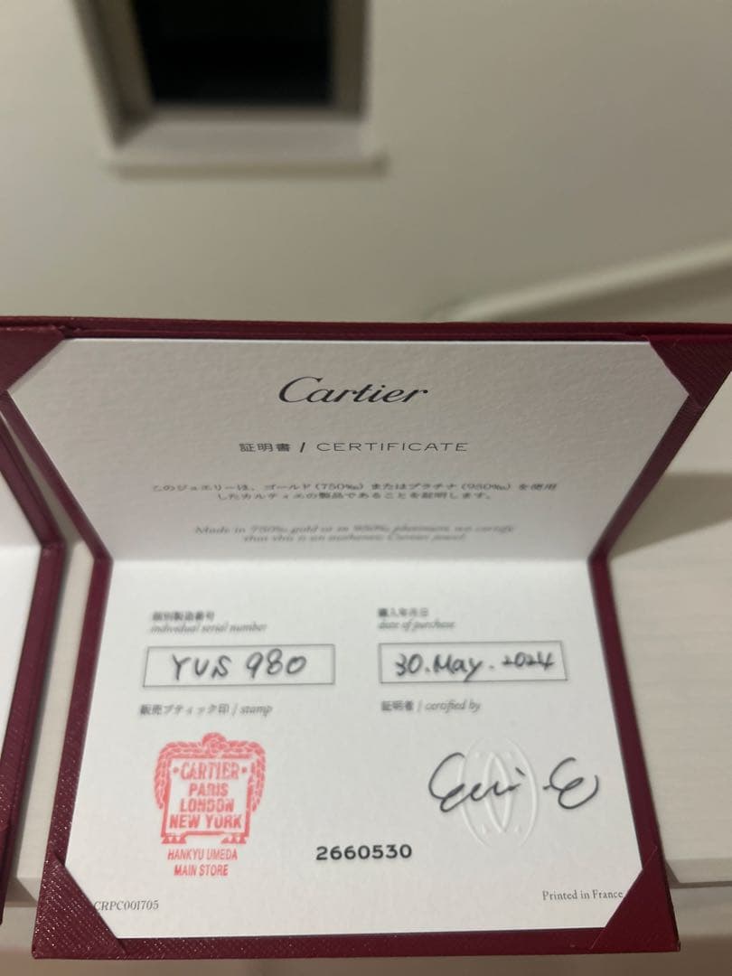 の*ん様 Cartier 結婚指輪　1895 WEDDING BAND
