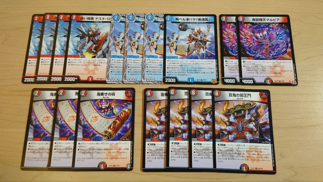 クローシスジャオウガ デッキ 微高レート