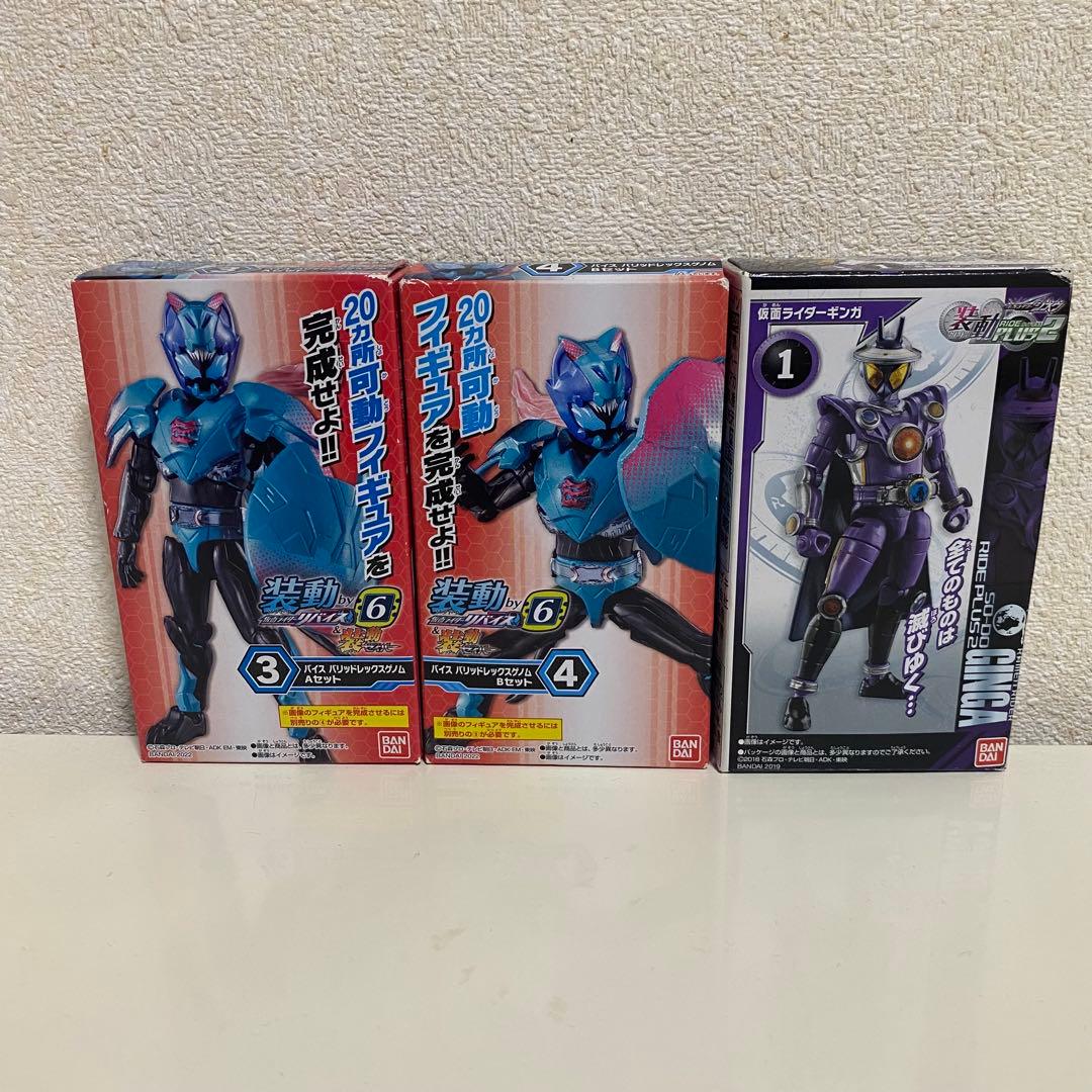 【最終値下げ】仮面ライダー 装動 SO-DO 創動まとめ売り　計50種＋カプセム