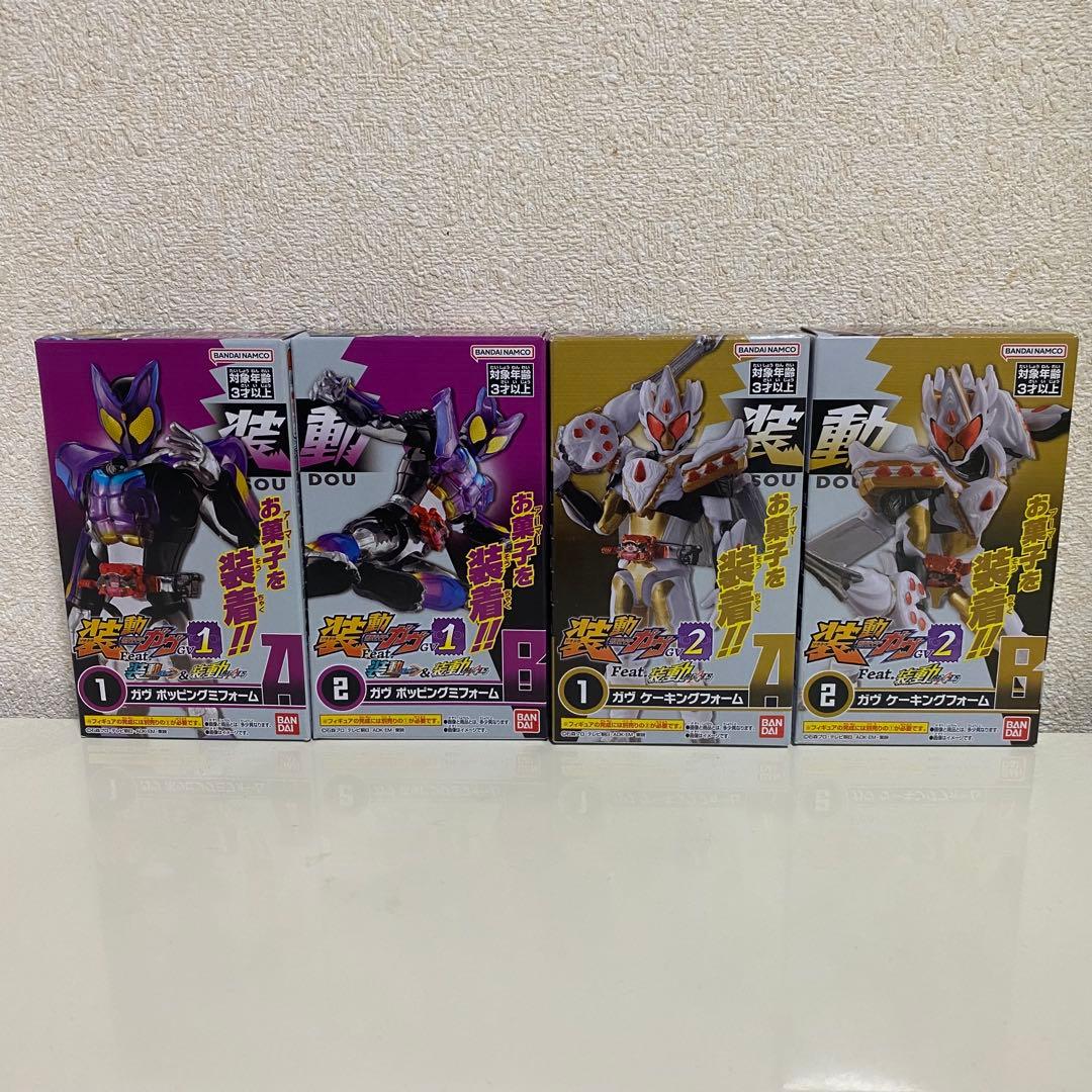 【最終値下げ】仮面ライダー 装動 SO-DO 創動まとめ売り　計50種＋カプセム