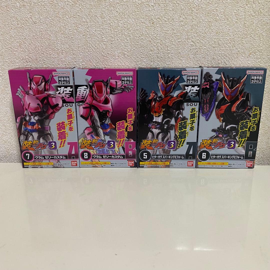 【最終値下げ】仮面ライダー 装動 SO-DO 創動まとめ売り　計50種＋カプセム