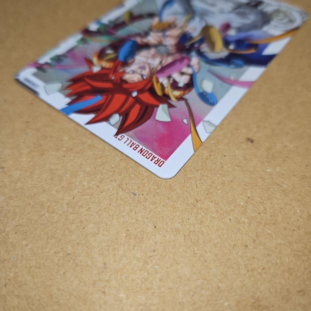 MM6-SEC3 DA　ゴジータGT スーパードラゴンボールヒーローズ