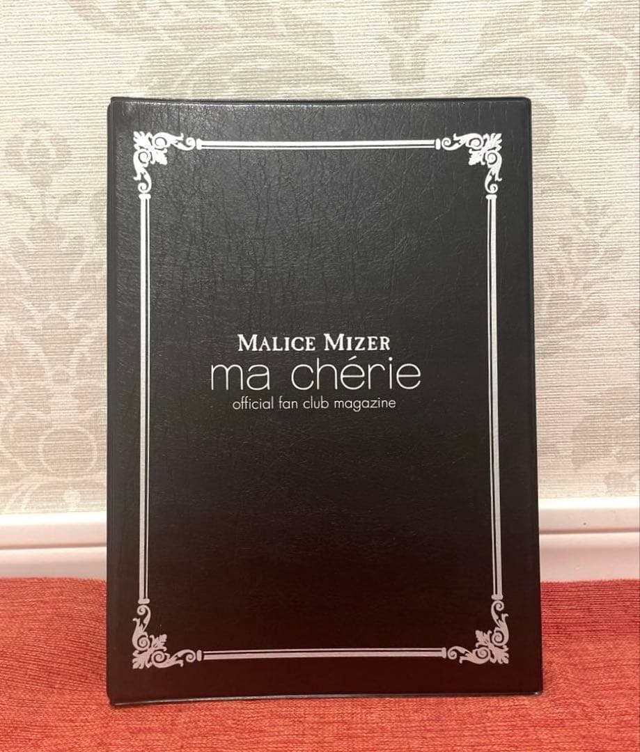 MALICE MIZER ファンクラブma chérie 会報＆ファイルセット