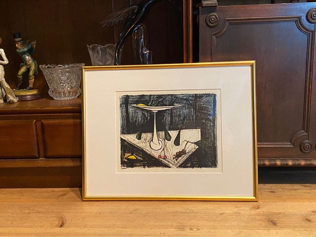 ベルナール・ビュッフェ 果物入れのある静物 額縁 インテリア アート