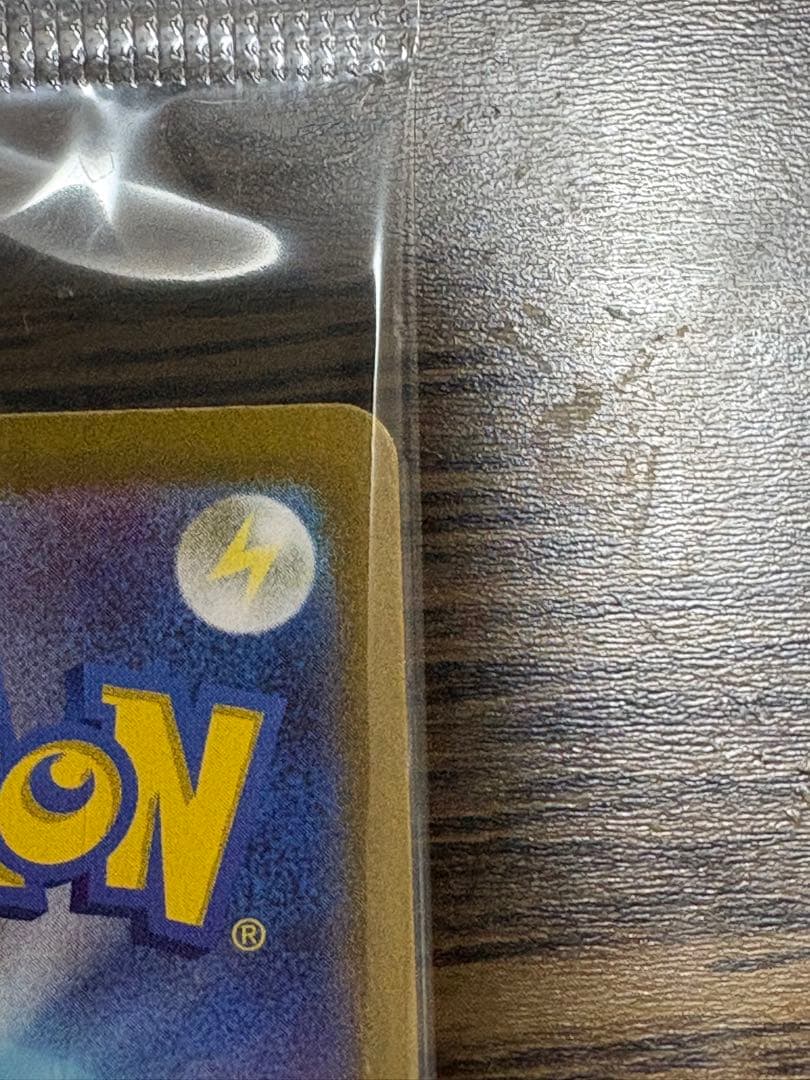 ビクティニBWRチェレンSRおまけ付き