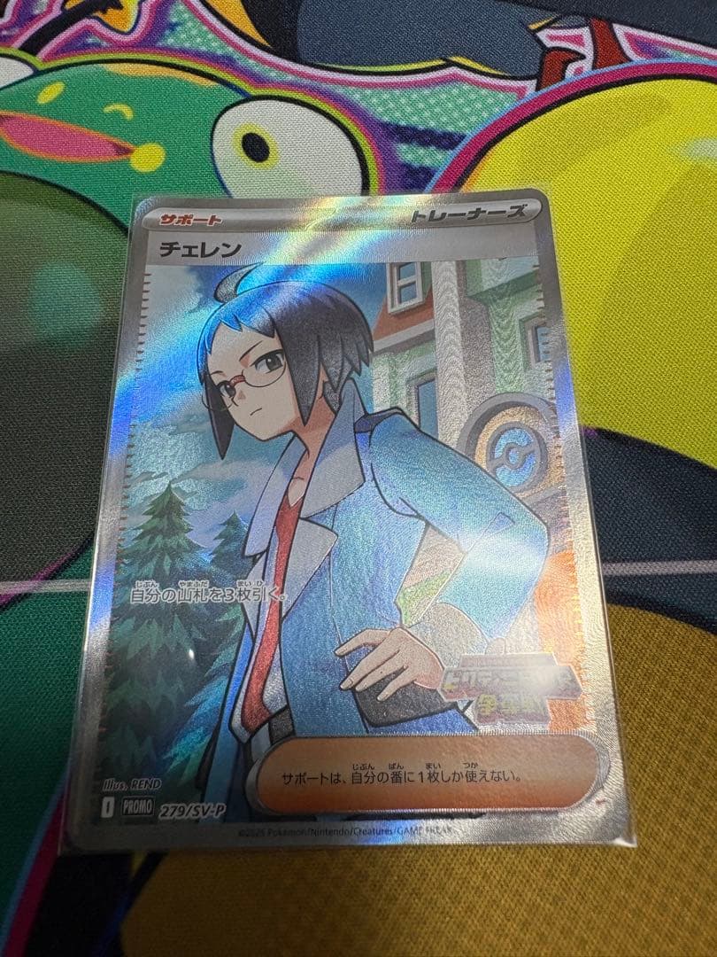 ビクティニBWRチェレンSRおまけ付き