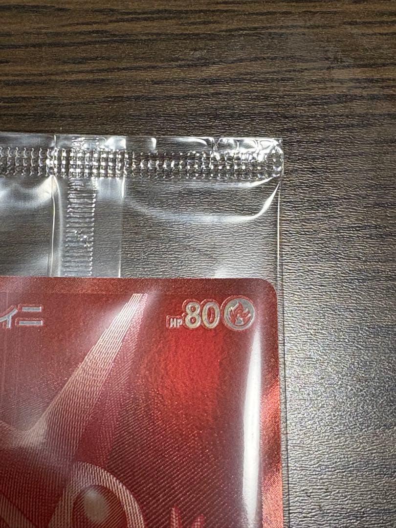 ビクティニBWRチェレンSRおまけ付き