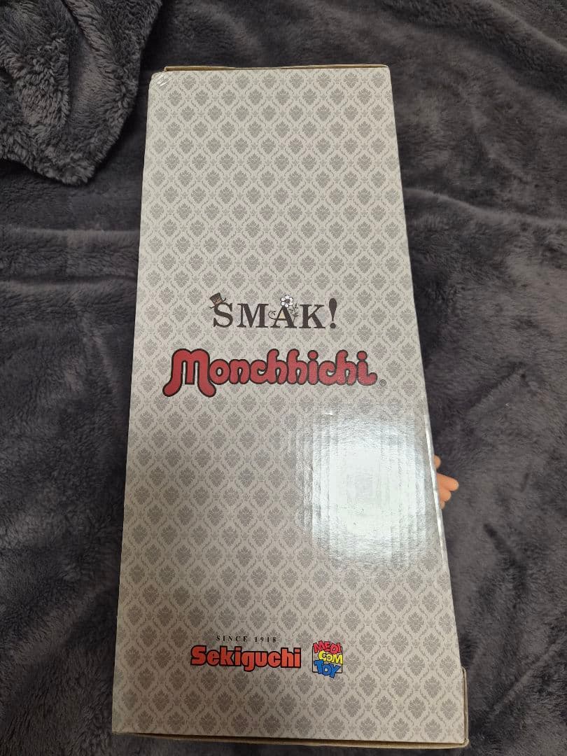 SMAK! モンチッチ HAPPY GIFT BOX