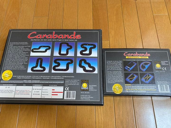 カラバンデ(Carabande)+アクションセット　ボードゲーム