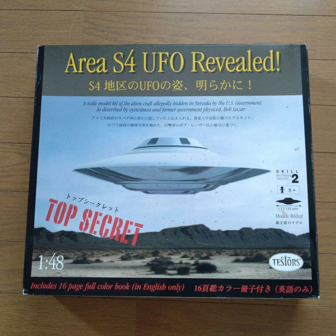 その他 TESTORS Area S4 UFO 1:48
