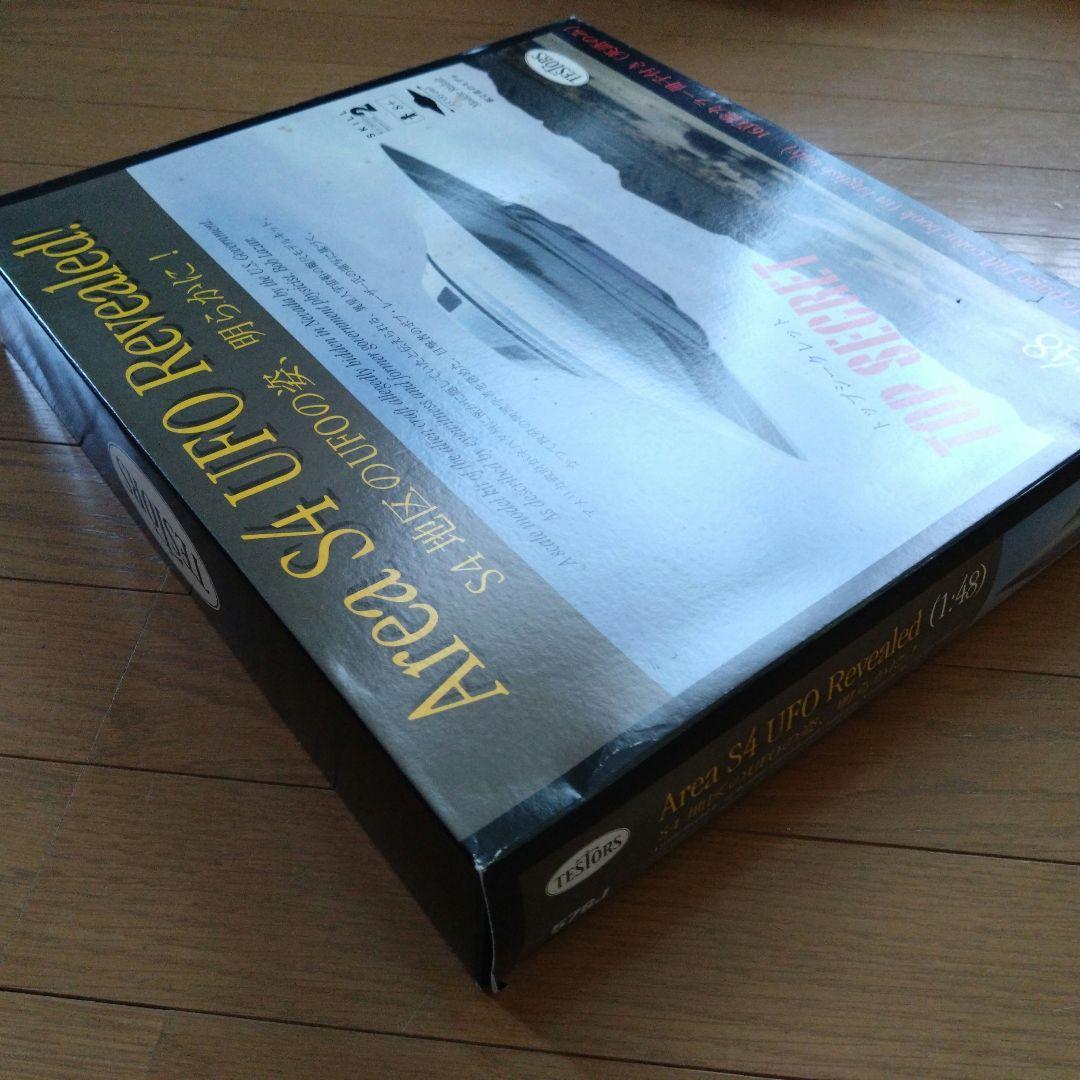 その他 TESTORS Area S4 UFO 1:48