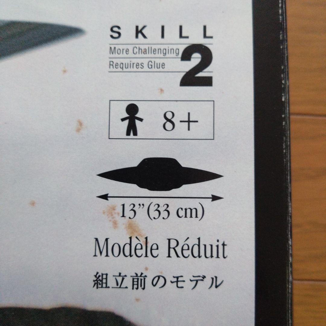その他 TESTORS Area S4 UFO 1:48