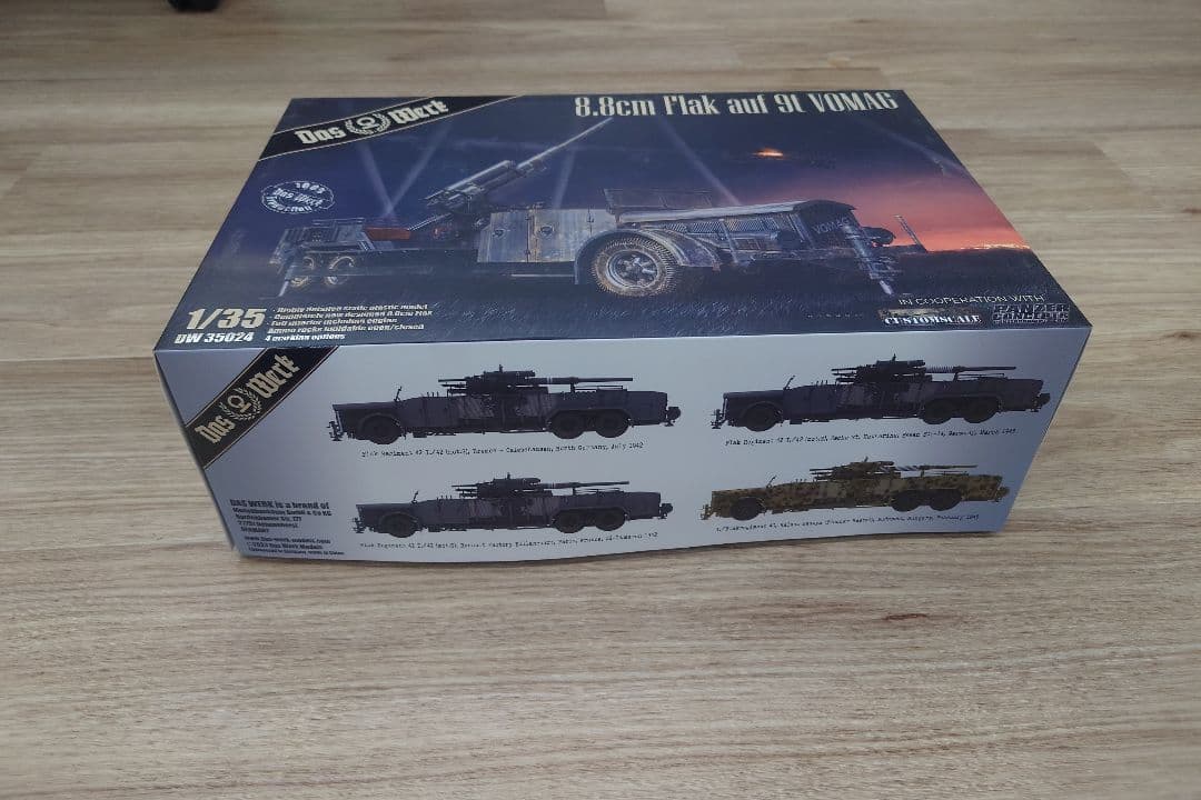 その他 8.8cm Flak auf 9t VOMAG 1/35