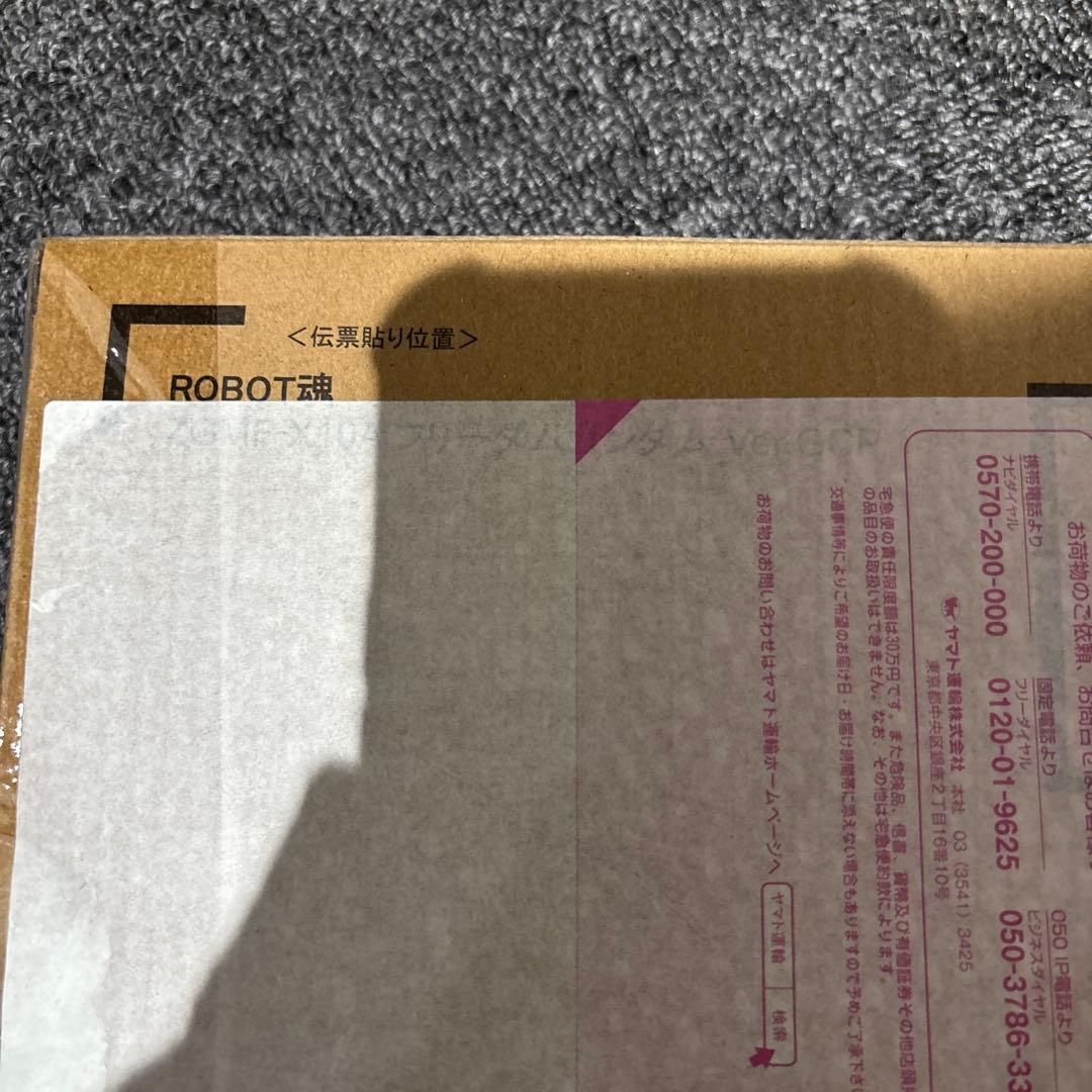 ROBOT魂 ZGMF-X10A フリーダムガンダム Ver.GCP