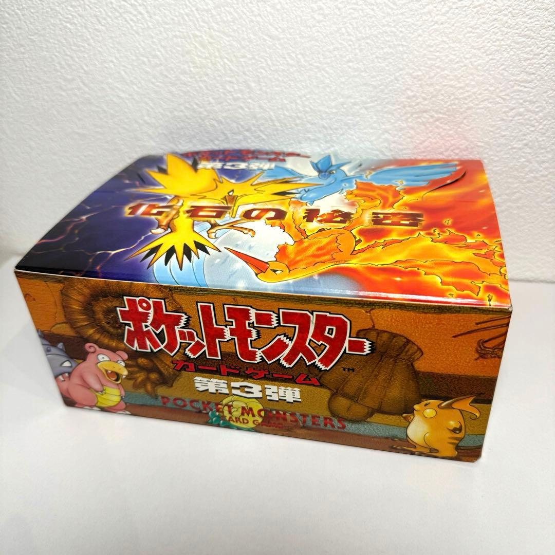 【空箱】化石の秘密　第3弾ポケットモンスターカード ポケカ ポケモンカードbox