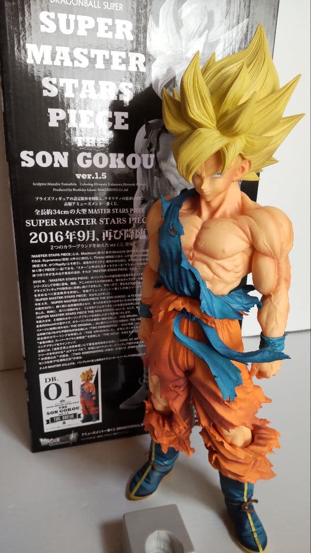 SMSP孫悟空01 一番くじ SUPER MASTER STARS PIECE