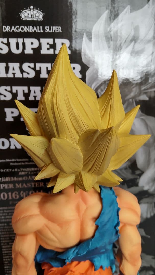 SMSP孫悟空01 一番くじ SUPER MASTER STARS PIECE