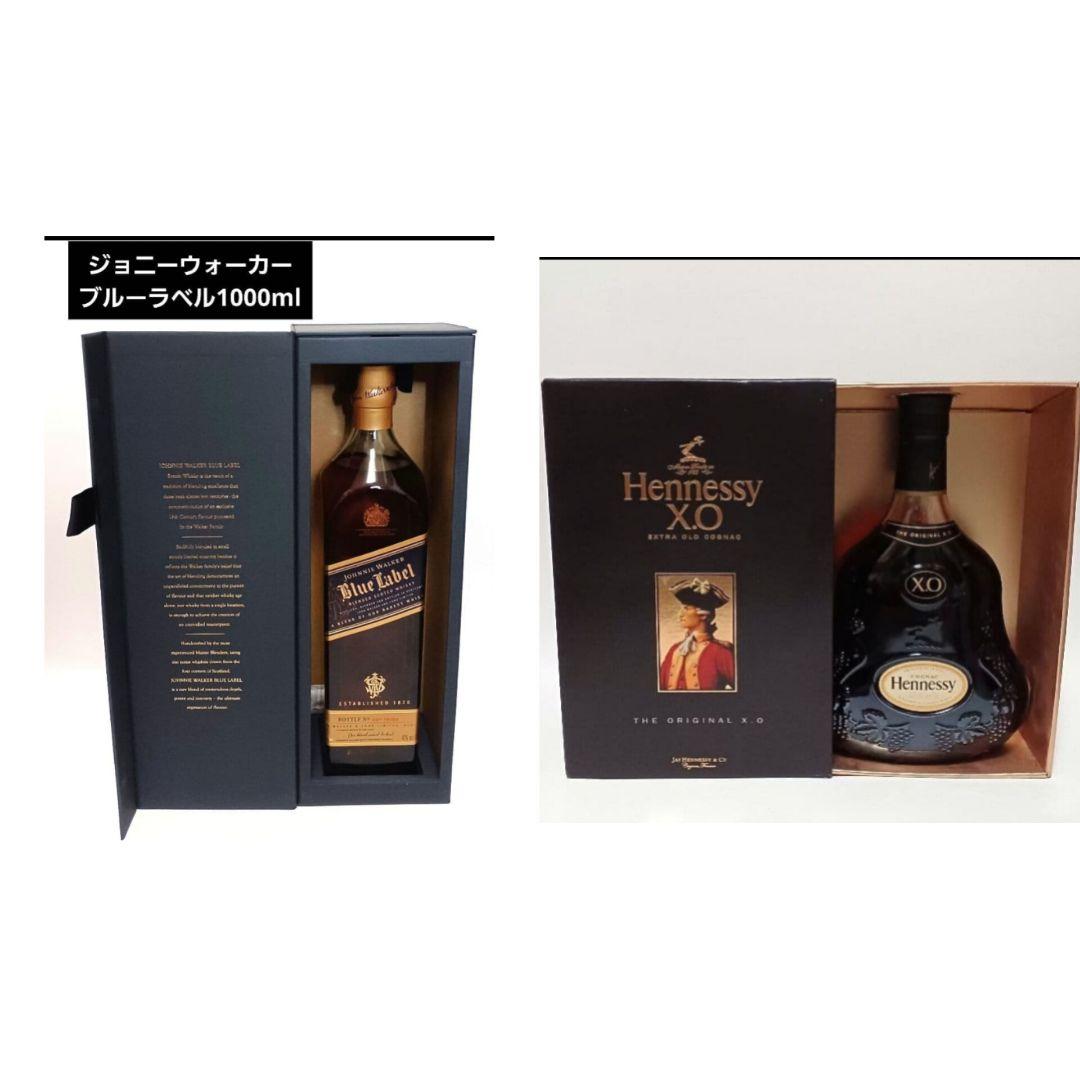 ジョニーウォーカー ブルーラベル 1000ml ヘネシーXO