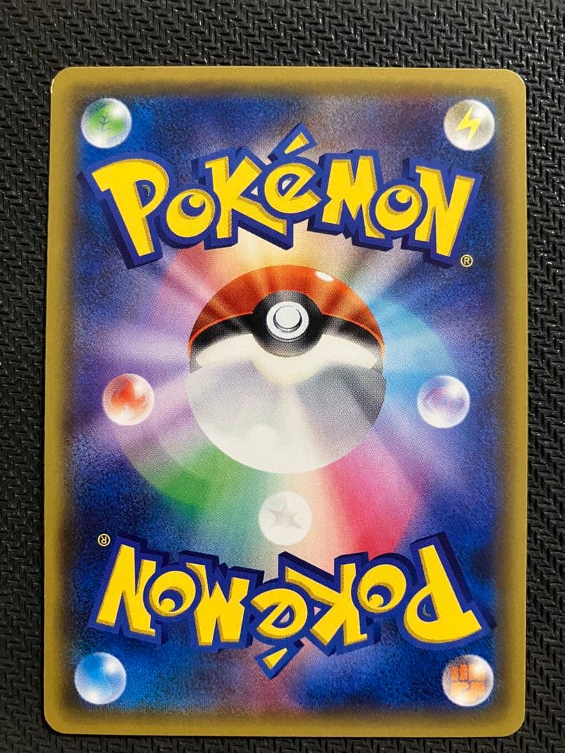 リザードン進化セット:ポケキュンコレクション（CP3）