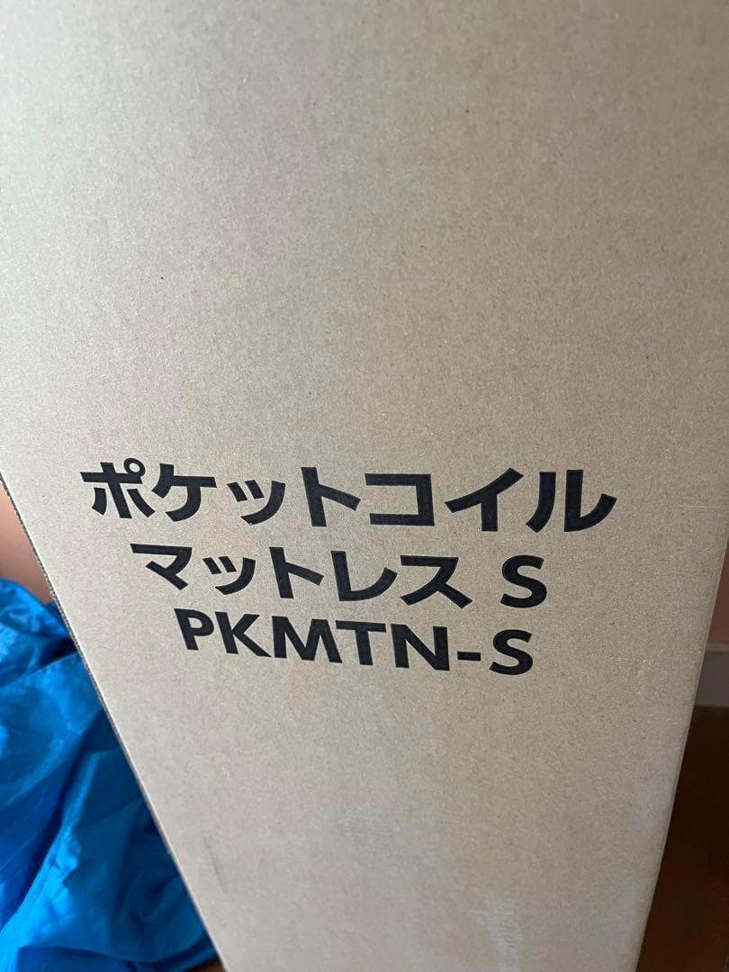 【M2682-130-91】マットレス ポケットコイル 極厚 20cm