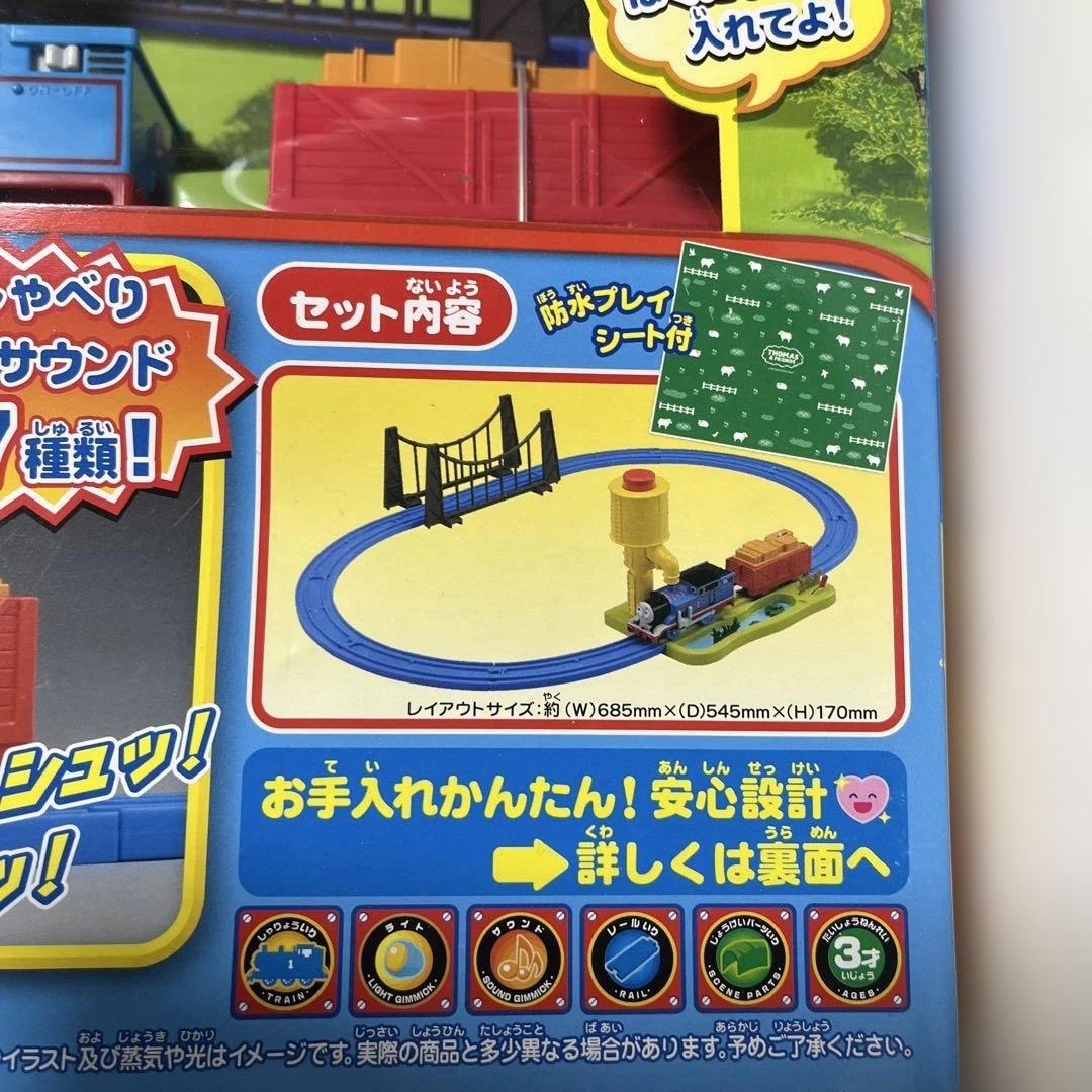 新品☆プラレール☆ きかんしゃトーマス 蒸気がシュッシュッ!トーマスセット