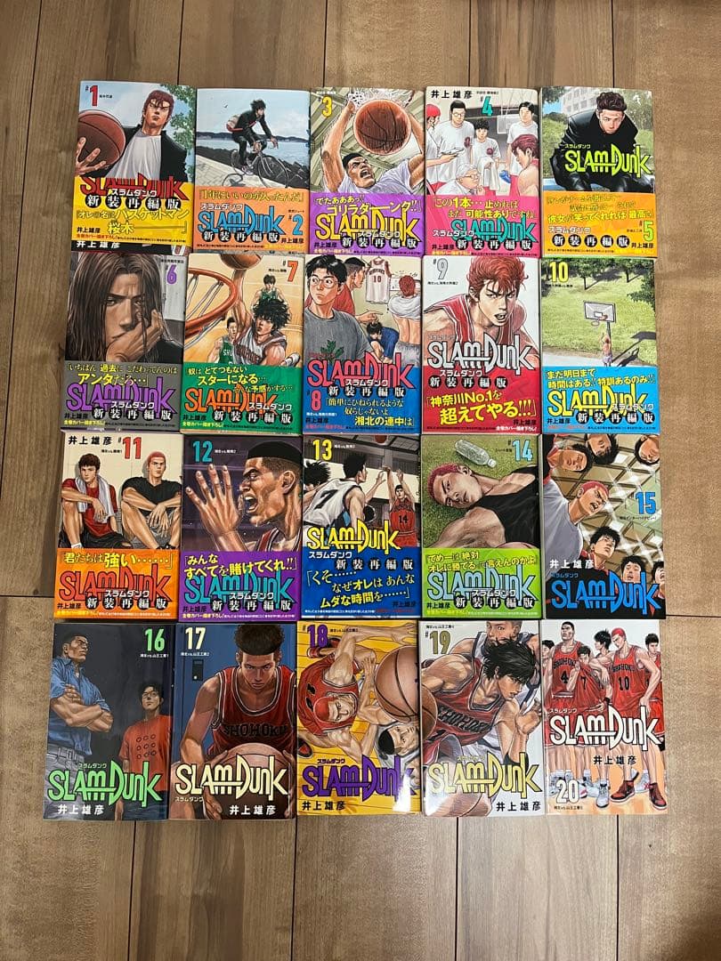しーん　スラムダンク slam dunk 新装版　全巻セット