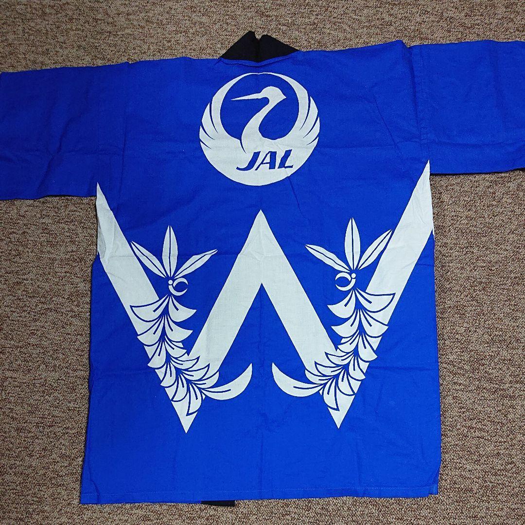 JAL  法被 ファーストクラス ノベルティです。  フリーサイズ 青色