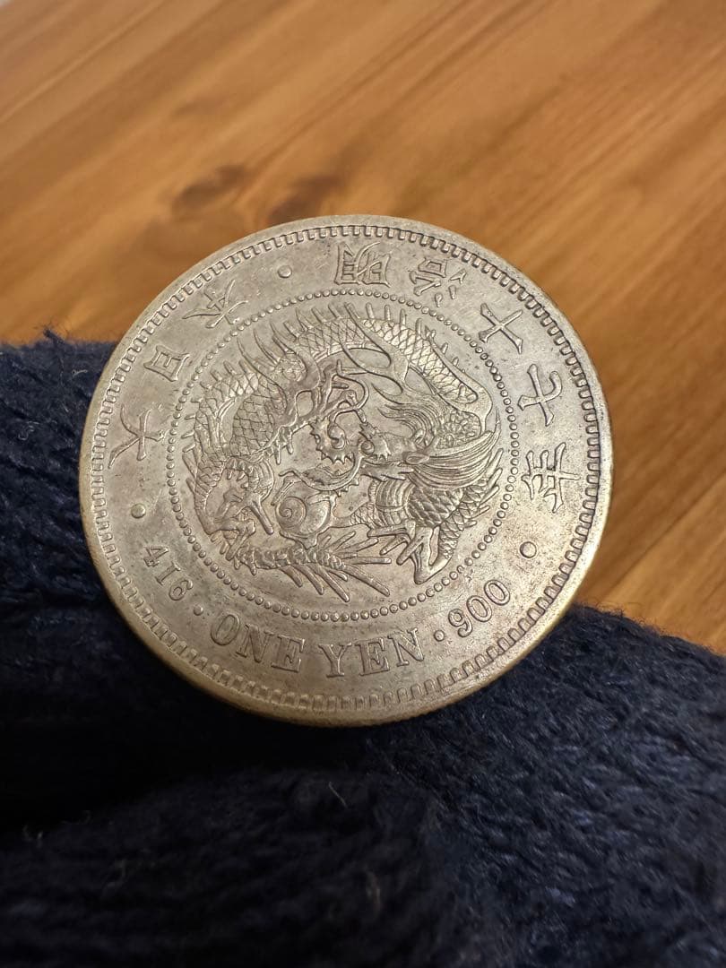 Xmas スペシャル❗️★本物保証★新一円銀貨　大型　明治17年　特年　1円　一圓