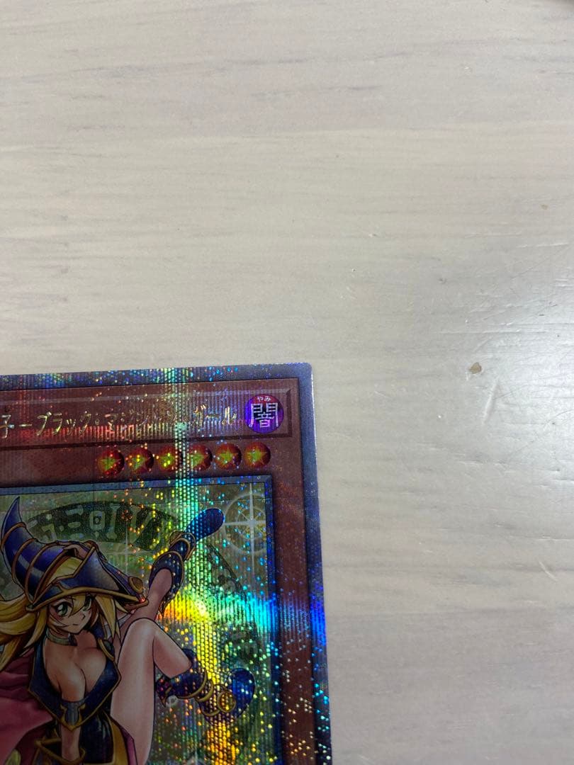 魔術師の弟子　ブラックマジシャンガール　25th