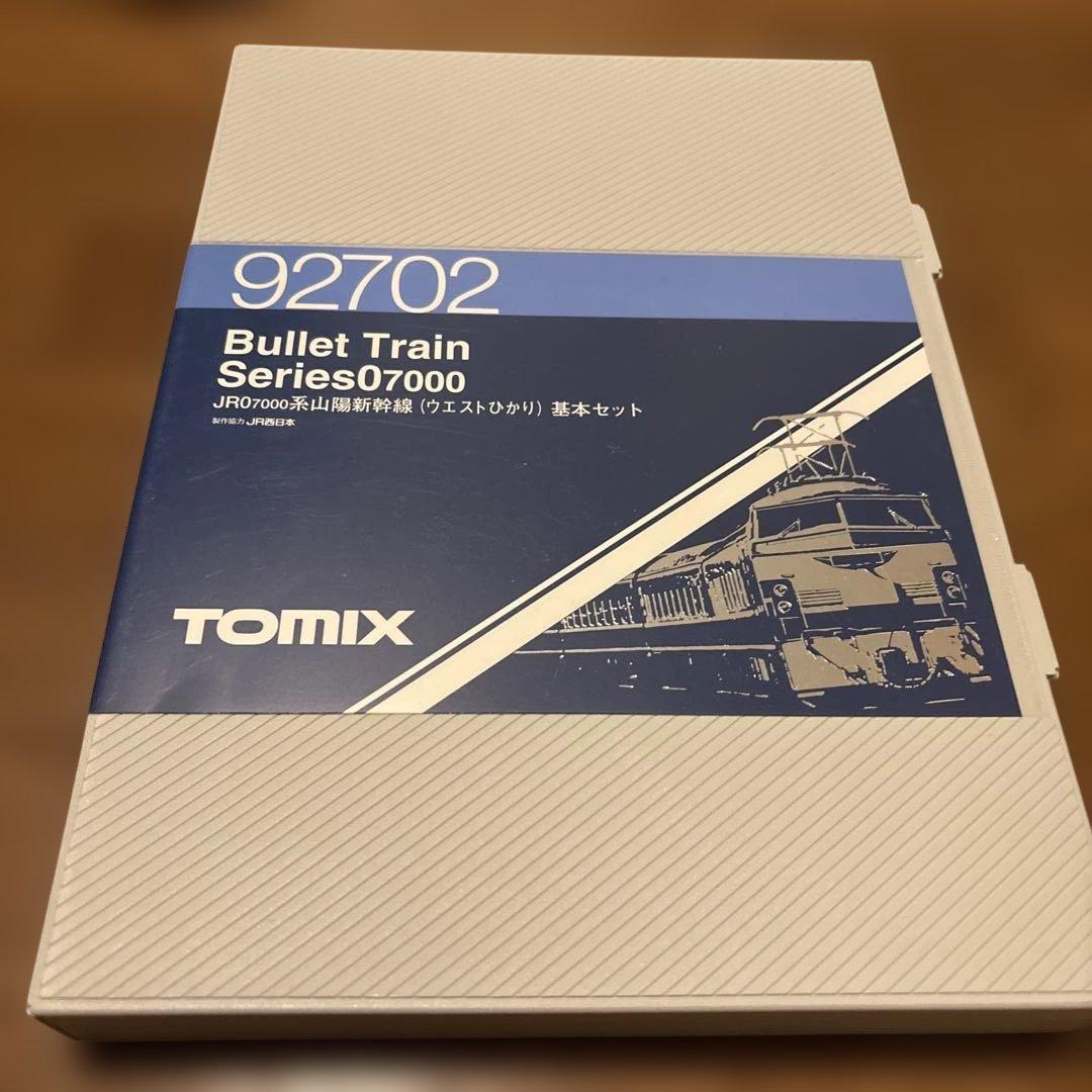 最終値下げ。92702 JR07000 系山陽新幹線基本セット