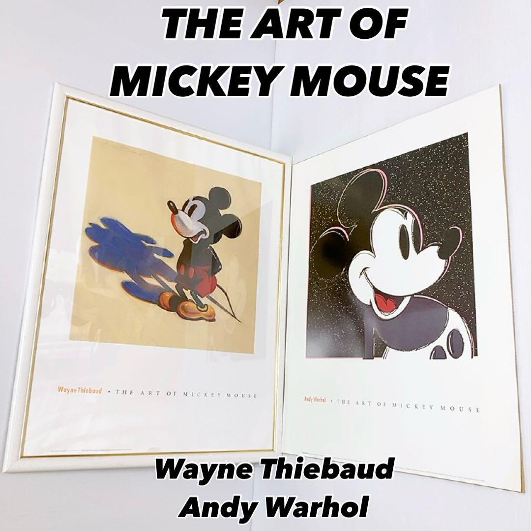 特大★希少★ミッキー　アートポスター　ウェイン・ティーボー　アンディ・ウォーホル