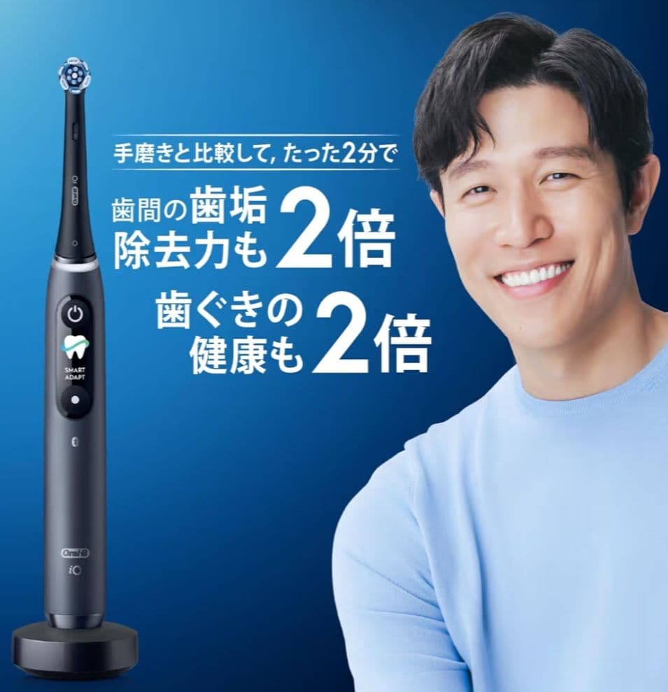 Oral-B iO6☆電動歯ブラシ本体+新品替えブラシ3本セット