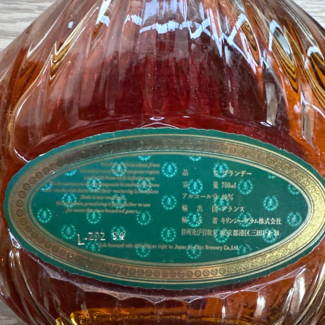 Janneau Napoleon ブランデー 700ml 40%