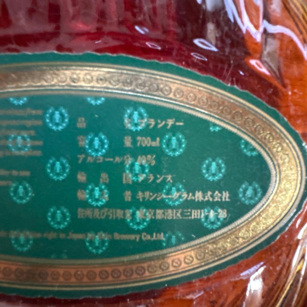 Janneau Napoleon ブランデー 700ml 40%